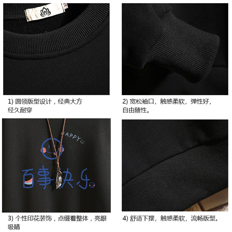 S6183-P28加绒款-P33秋季圆领卫衣男大码韩版宽松长袖外套砖墙,男装卫衣,电商A040A