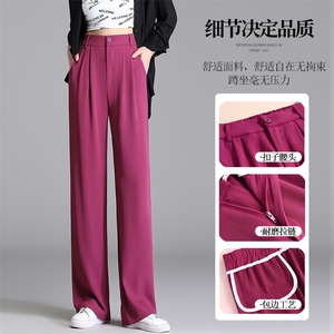 冰丝阔腿裤女春夏高腰宽松大码裤子垂感高级胖mm黑色直筒西装裤图片