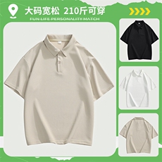 加大210斤可穿夏季新款休闲短袖T恤男宽松百搭POLO打底衫上衣，男装Polo衫，星座1206（原A206）