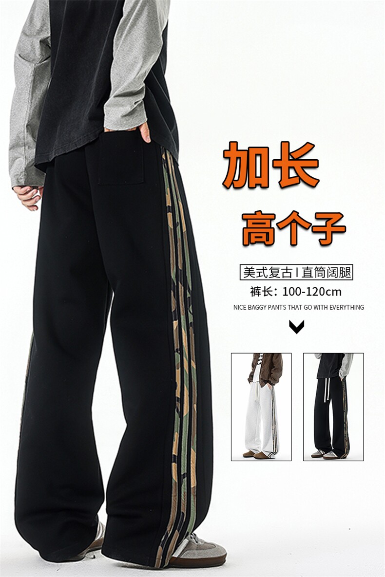 迷彩条纹卫裤加长版高个子休闲裤190cm115直筒阔腿运动裤KZ076P48,男装休闲裤,电商B312