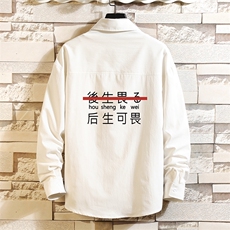 白色
