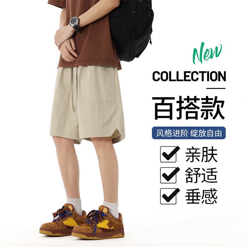 男士冰丝短裤男生夏季2025新款运动休闲裤速干沙滩裤子,男装牛仔裤,星座1206（原A206）