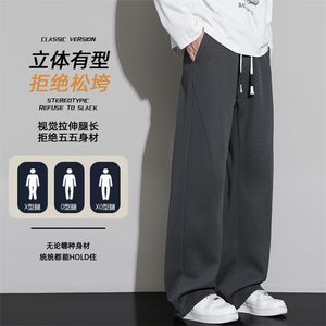 2026春季新款直筒男士长裤青少年潮牌时尚百搭休闲裤Z6907-P36图片