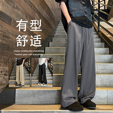 坠感有型拖地裤冰氧舒适垂顺长裤美式潮流2028-特批-2249.9，男装休闲裤，星座718-1