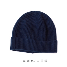 高品质纯黑色山羊绒针织帽子保暖舒适时尚百搭，帽子，远腾羊绒