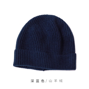 高品质纯黑色山羊绒针织帽子 保暖舒适 时尚百搭图片