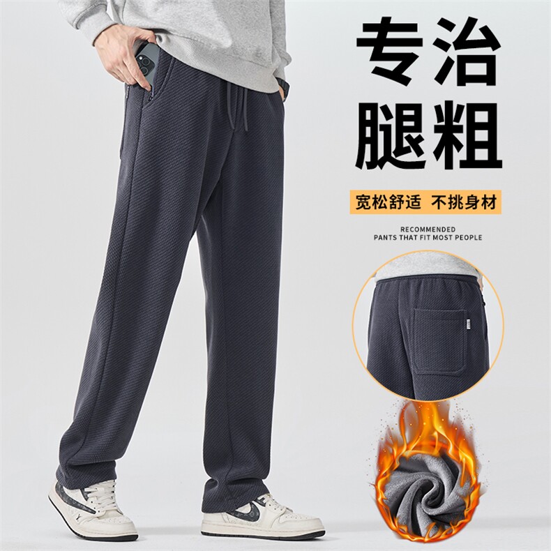 简约时尚百搭休闲裤男款冬季2025新款直筒潮牌加绒长裤JR807-P48,男装卫衣,星座610（原A335）