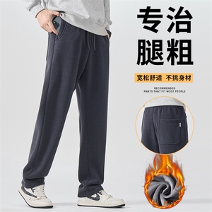 简约时尚百搭休闲裤男款冬季2025新款直筒潮牌加绒长裤JR807-P48,牛仔裤高跟靴子搭配什么衣服图片