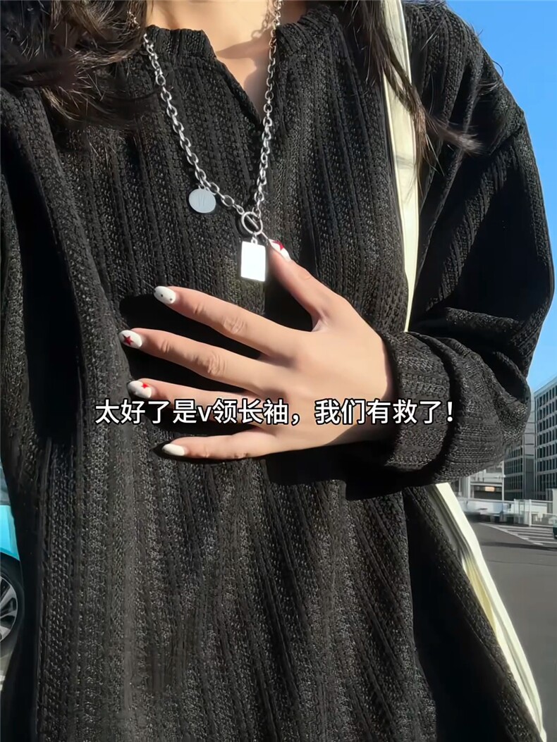 潮流小香风V领长袖T恤男春秋款潮牌肌理纹宽松青少年休闲打底内搭,男装卫衣,星座809A(原222-1)
