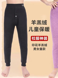 欧贝豆瘦高个校服神器儿童保暖裤大人可穿加绒加厚春秋冬内搭裤子图片