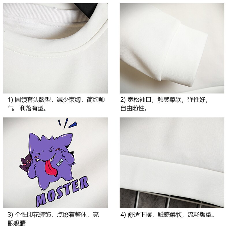 T4087-P25加绒款-P35简约帅气百搭长袖t恤男大码胖子卫衣网格,男装卫衣,电商A040A