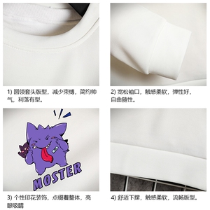 T4087-P25 加绒款-P35 简约帅气百搭长袖t恤男大码胖子卫衣  网格图片