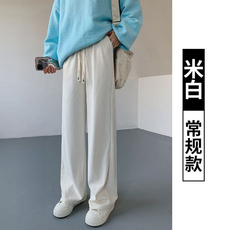 米白色