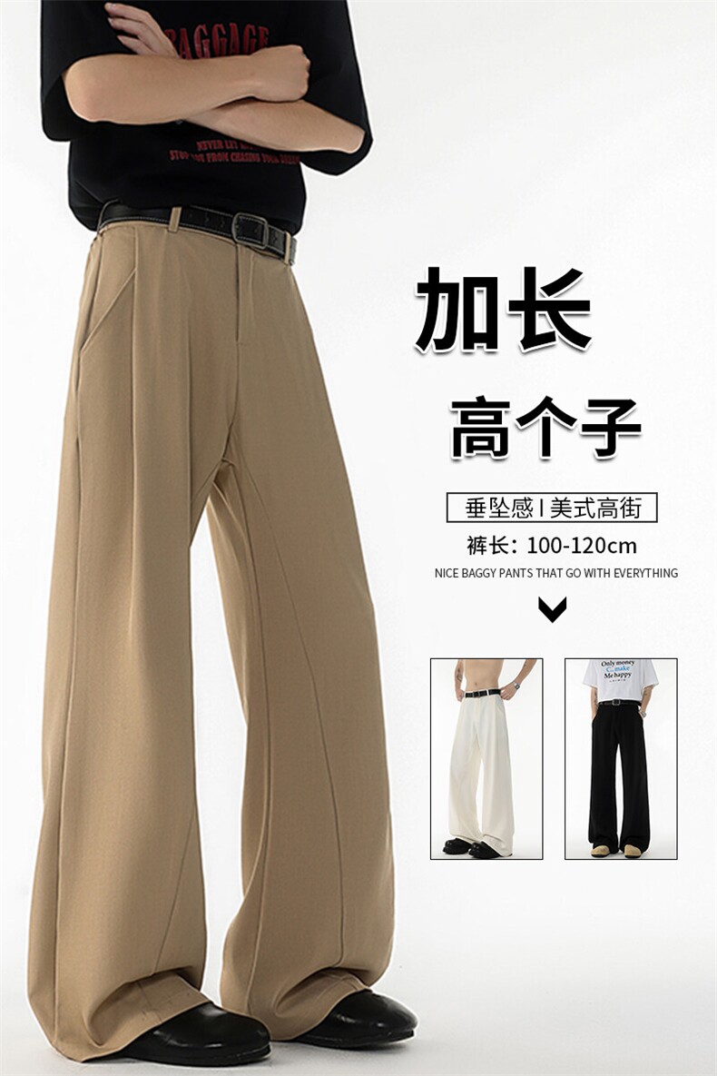 加长高个子男裤子休闲直筒西裤垂坠感190cm115微喇裤弯刀KZ064P50,男装休闲裤,电商B312