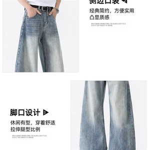 现货! 港风新款2025潮流百搭直筒宽松大码牛仔裤松紧腰NZ6161-P45图片