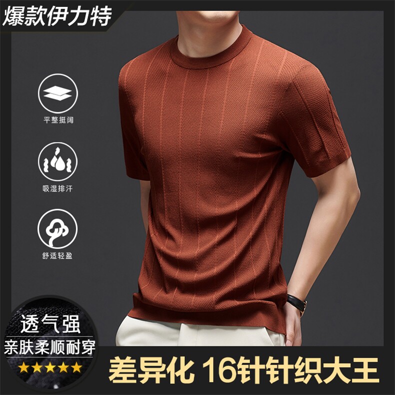MF103685钱塘2020-1夏季新时尚潮流圆领男士短袖T恤P65图片