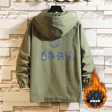 军绿色加棉款