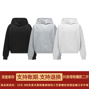 抖音得物二开秋冬美式高街重磅宽松结构螺纹拼接连帽卫衣外套X087图片