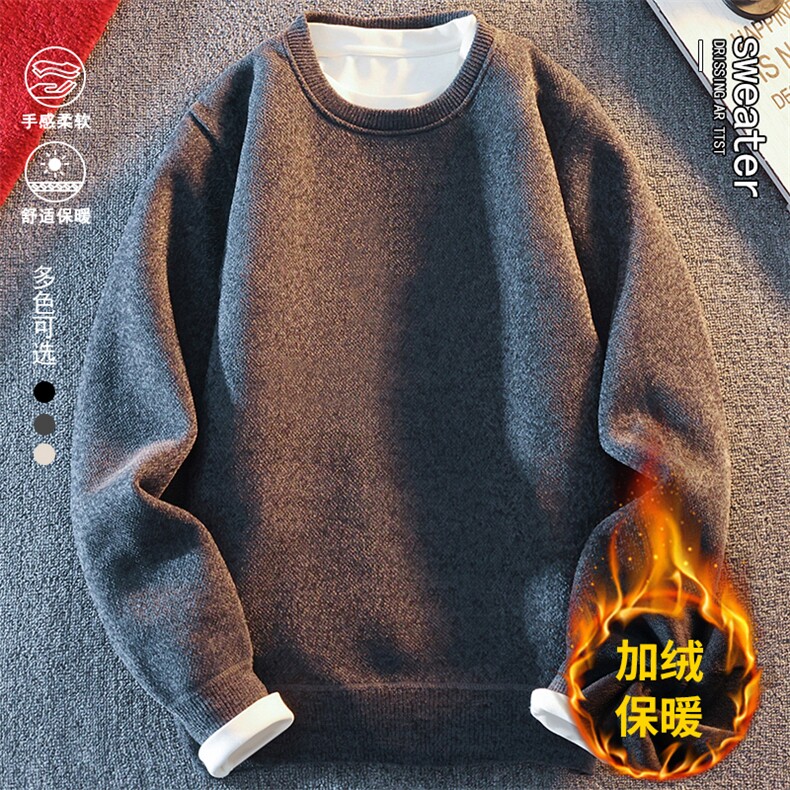 圆领毛衣男加绒加厚一体绒卫衣秋冬季保暖毛线针织衫7052-P28,男装针织衫/毛衣,星座1706