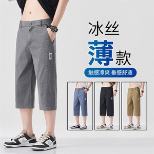 YD628主推夏季冰丝男士短裤直筒宽松7分裤弹力透气休闲中裤男夏天图片