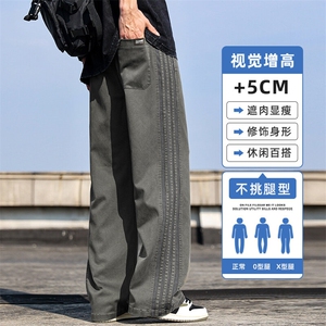 男士潮牌宽松直筒阔腿休闲裤新款美式高街条纹运动裤子Z2354-P45,女装休闲裤,星座509