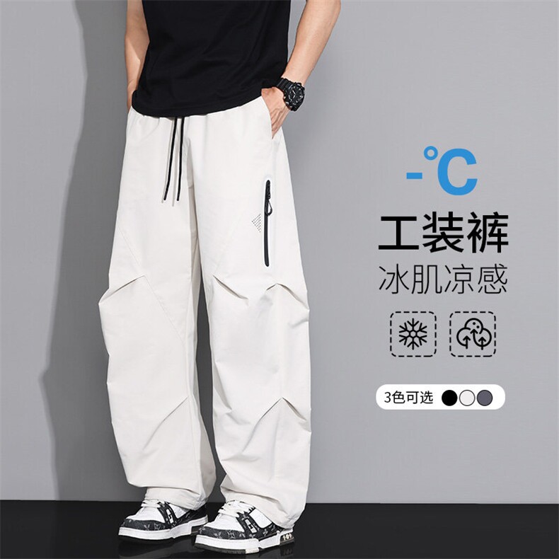 户外轻薄速干休闲长裤男2025夏季抽绳束脚运动裤潮流香蕉裤，女装休闲裤，星座1206（原A206）