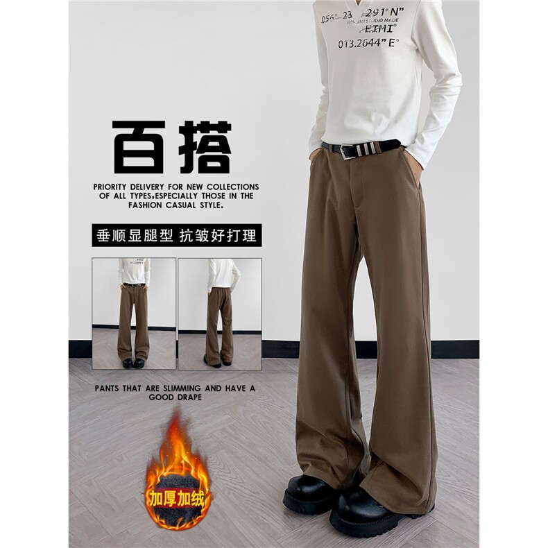 cleanfit西裤男装春秋冬宽松垂感加绒微喇休闲免烫黑色直筒拖地裤,男装西裤,星座813-2