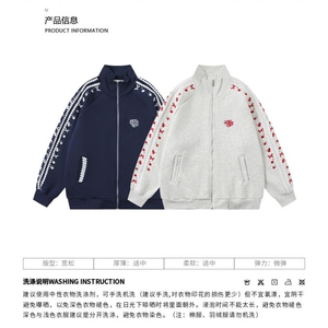 1506/QA2730/P63小花刺绣立领卫衣开衫图片