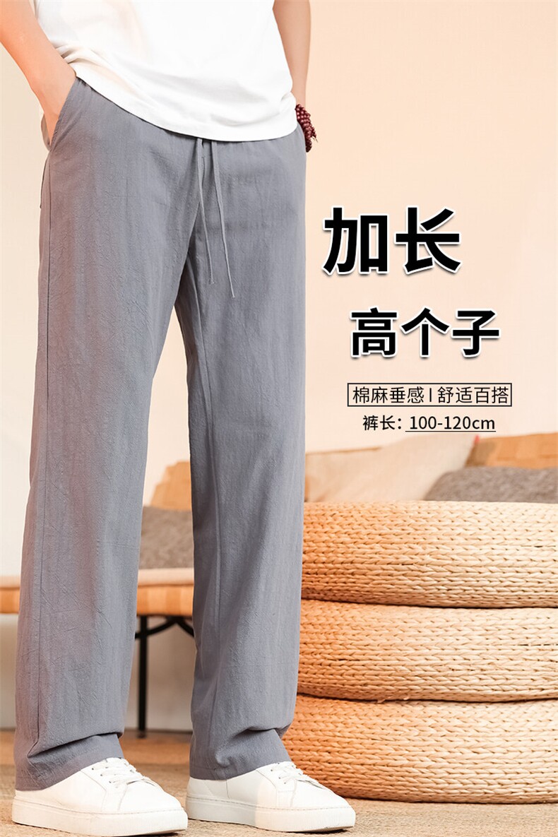 190加长高个子亚麻裤子男夏薄款休闲裤115CM运动冰丝棉麻KZ043P55,男装休闲裤,电商B312
