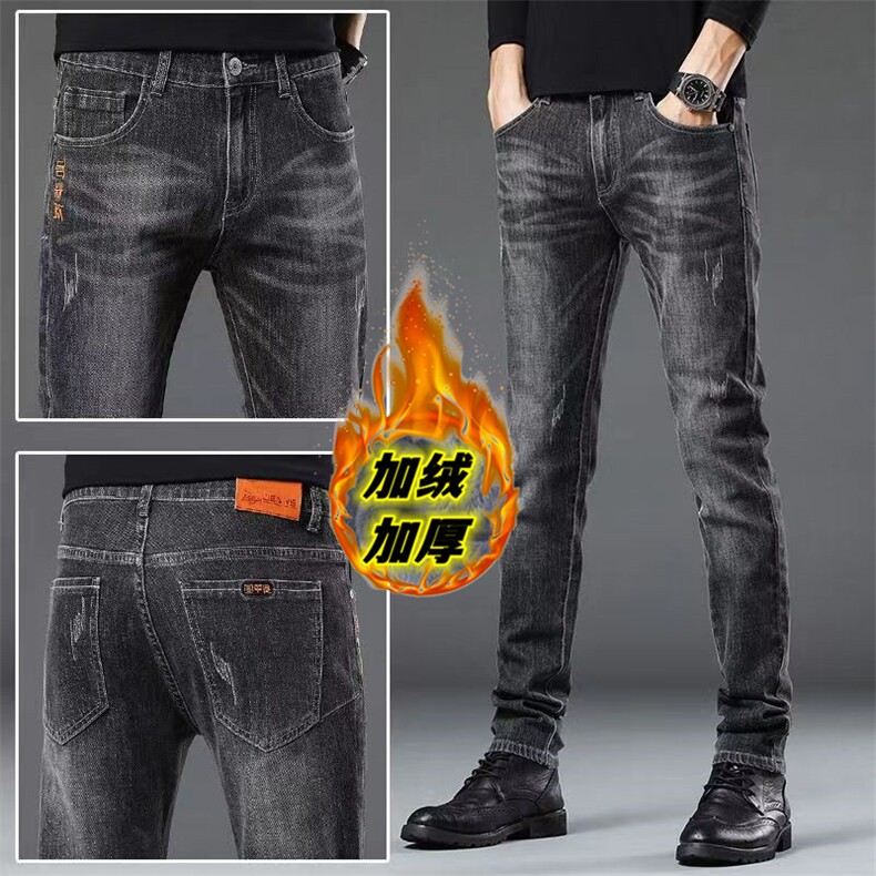 1506-1/K31811/P57加绒牛仔裤男士潮牌弹力修身小脚裤新款百搭,男装牛仔裤,星座1506-1