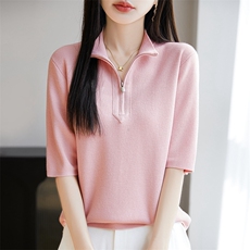 雅粉色