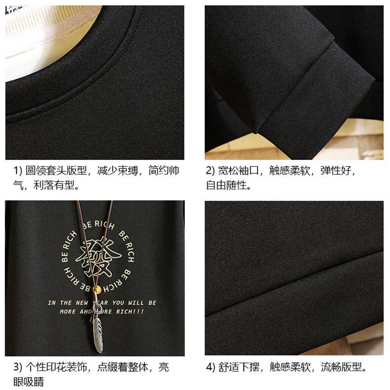 T4163-P25加绒款-P35简约帅气百搭长袖t恤男大码胖子卫衣砖墙,男装卫衣,电商A040A