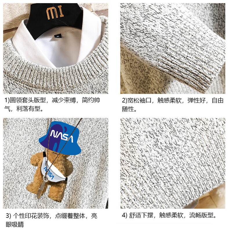 加厚加绒毛衣男大码毛线衣男针织衫M19288-P45加绒款-P65砖墙,男装针织衫/毛衣,电商A040A