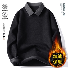 秋冬季男士假两件针织百搭衬衫领外套男毛衣内搭T恤9063加绒-P42，男装针织衫/毛衣，星座1706