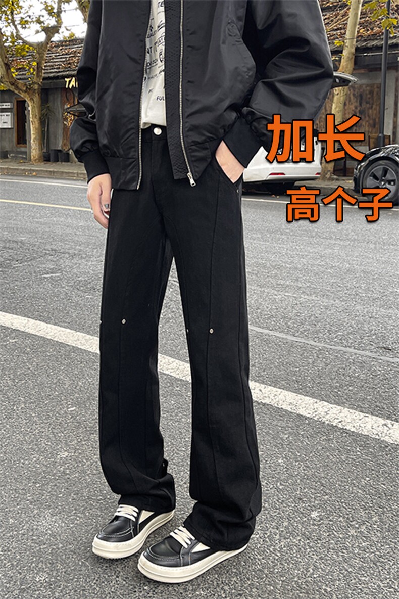 春季高个子加长牛仔裤男微喇美式188cm115直筒阔腿休闲裤KZ027P65,男装休闲裤,电商B312