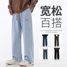 2025年秋季新款牛仔裤港风松紧腰垂感百搭阔腿裤长裤子130-特P38，男装牛仔裤，星座1006