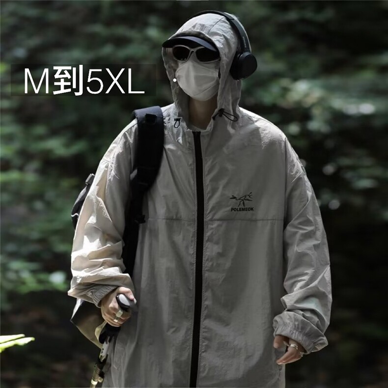 2024大码胖子户外爬山冲锋衣防晒衫男女夏季薄款开衫外套-FS215,男装防晒衣,星座601-2