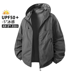 2026新款拼色防晒服连帽外套防晒衣男女款防泼水轻薄透W6532-P39图片