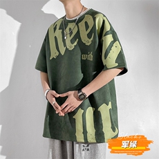 军绿色