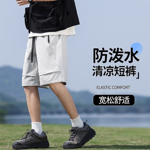 美式潮牌速干网眼透气短裤男士夏季抽绳薄款五分篮球运动裤图片