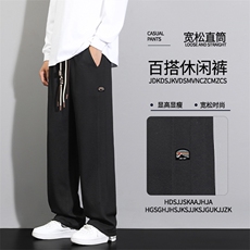 直筒休闲长裤男生裤子2024秋季新款潮牌高街拖地裤K935-特批-32，男装休闲裤，星座718-1