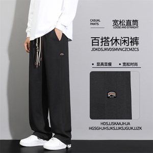 直筒休闲长裤男生裤子2024秋季新款潮牌高街拖地裤K935-特批-32图片