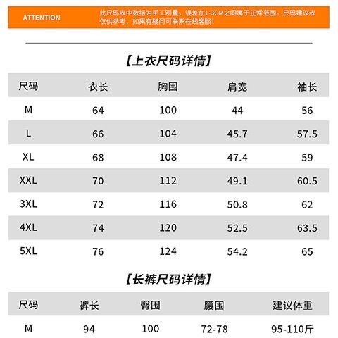 冬季加绒加厚羊羔绒外套休闲运动套装男士潮流衣服裤子大码男套装,男装休闲套装,星座1210-1