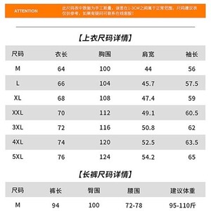 冬季加绒加厚羊羔绒外套休闲运动套装男士潮流衣服裤子大码男套装图片