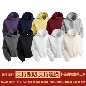 无帽绳版二开26春装美式高街重磅曼巴棉纯色连帽卫衣外套X056图片