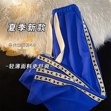 华夫格直筒长裤2025春夏季新款卫裤男休闲束脚裤阔腿裤K1038-P25，男装休闲裤，星座207