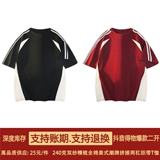 抖音得物二开品质240克宽松纯棉美式潮牌高街痞帅短袖T恤YQ42，男装T恤，电商A486