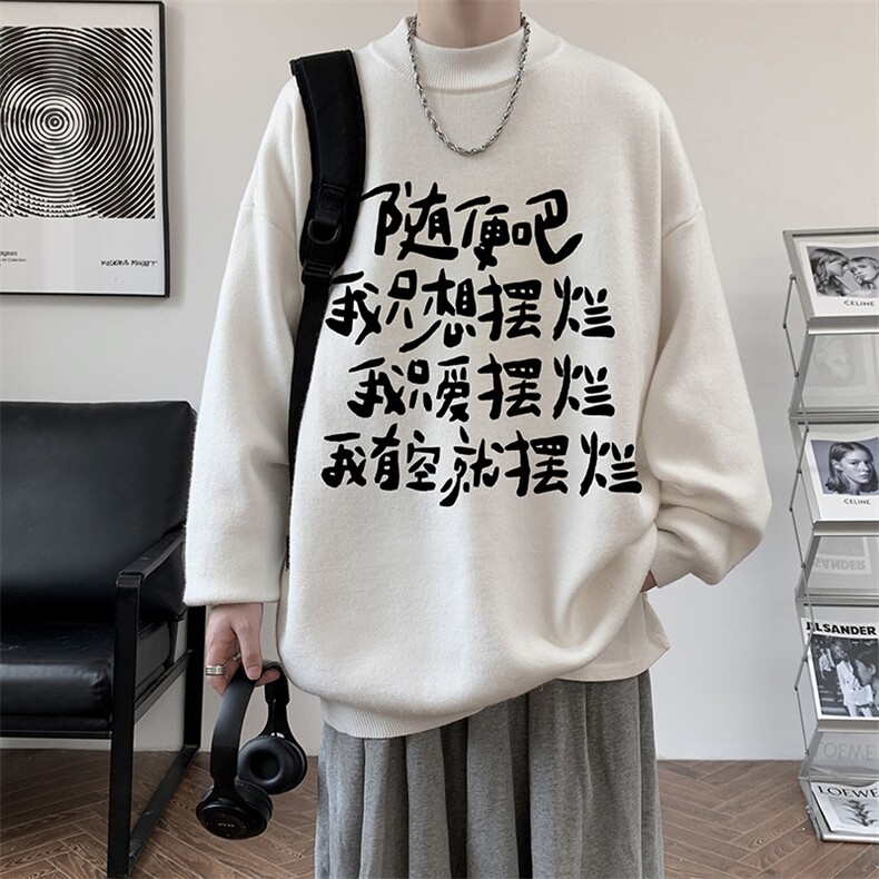 8XL半高领毛衣男大码胖子针织衫毛线衣M18371-P45加绒款-P65,男装针织衫/毛衣,电商A040