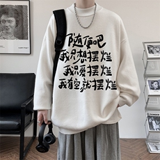 8XL半高领毛衣男大码胖子针织衫毛线衣M18371-P45加绒款-P65，男装针织衫/毛衣，电商A040