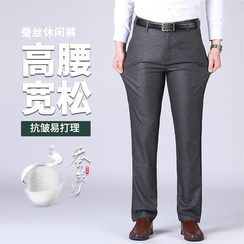 新款男士夏季休闲长裤高腰宽松抗皱超轻舒适吸汗时尚男裤,男装休闲裤,电商B212（原钱塘6029）